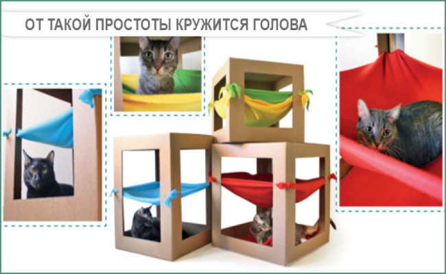 От такой простоты кружится голова